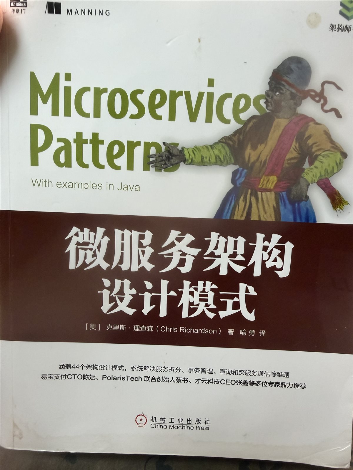 Book cover of Microservices Patterns