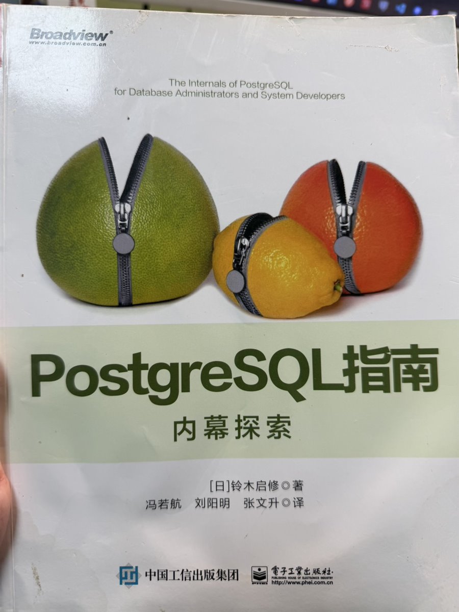 Book cover of The Internals of PostgreSQL / PostgreSQL Guide: Internal Exploration